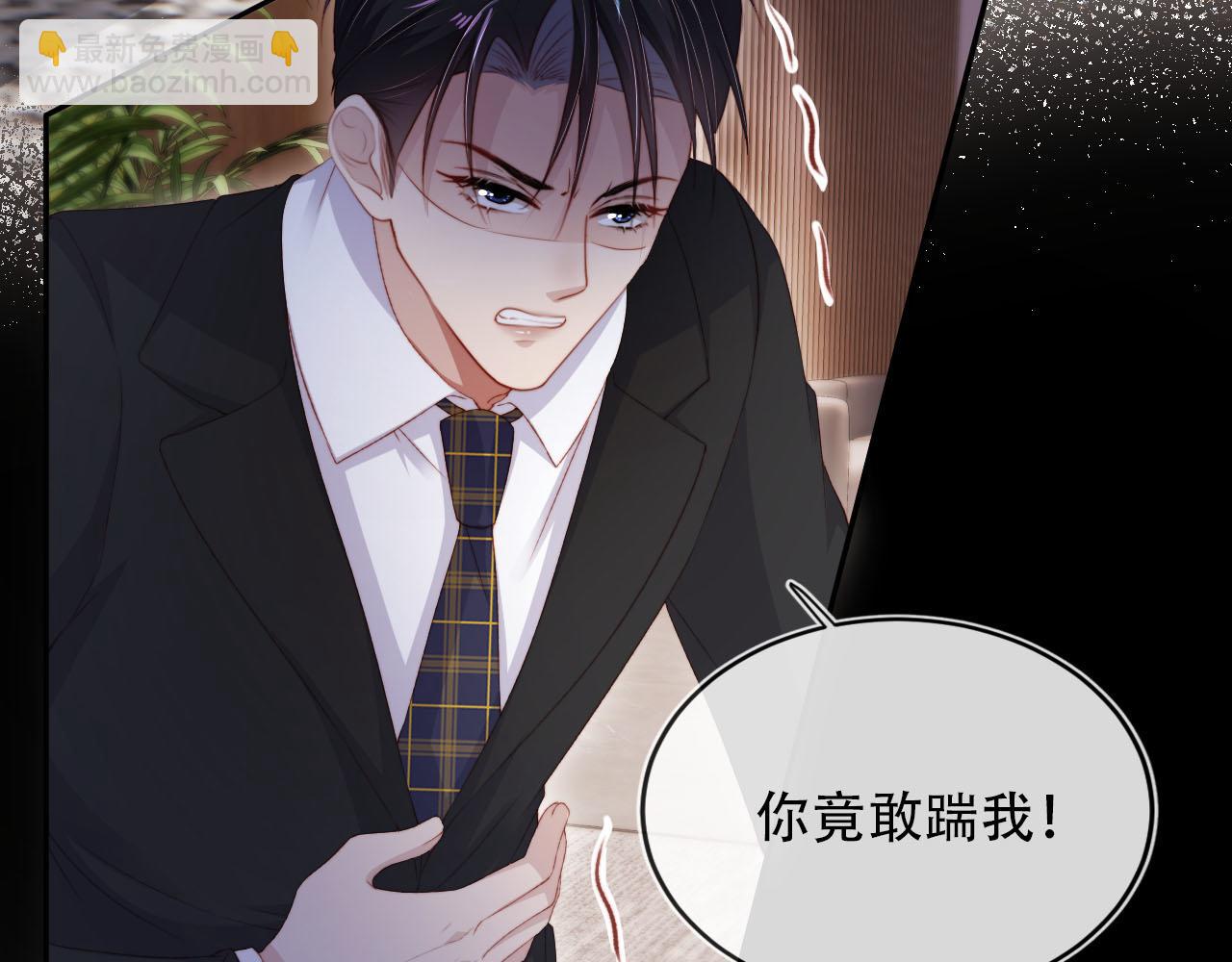 第101话 醉酒13