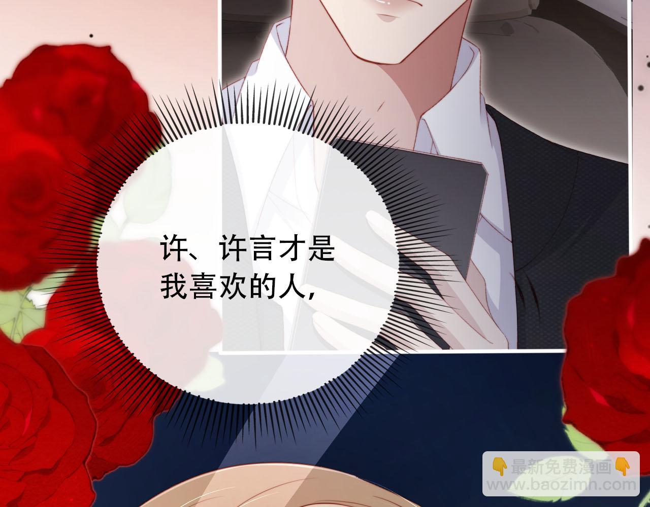 第101话 醉酒131