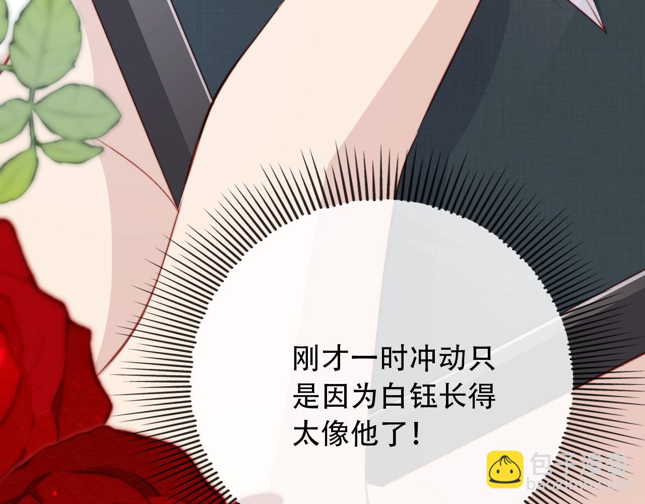 第101话 醉酒134