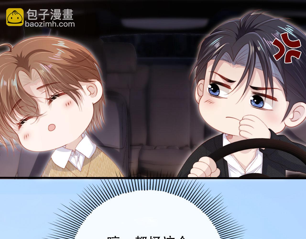 第101话 醉酒136