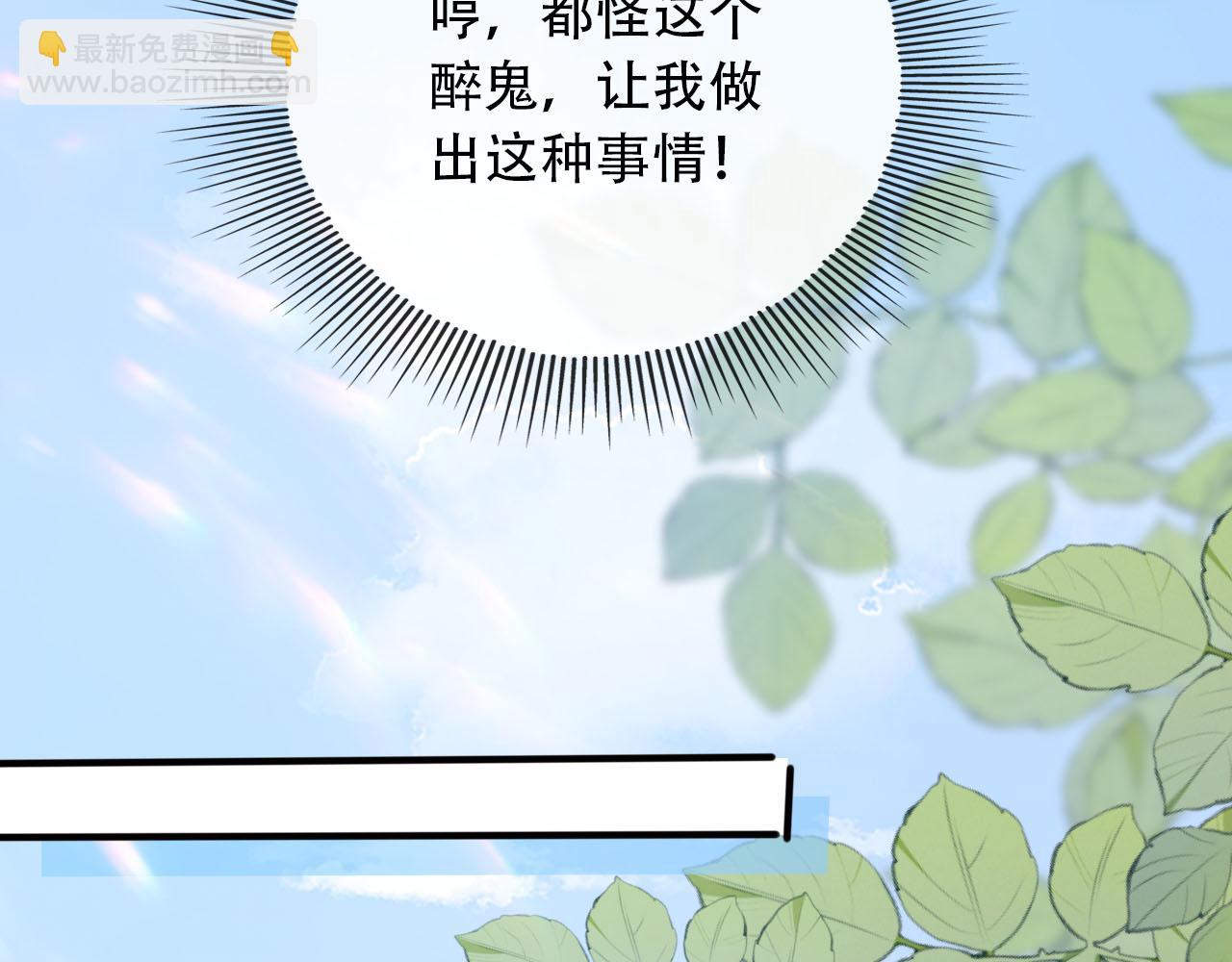 第101话 醉酒137