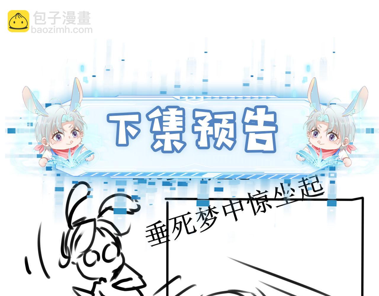 第101话 醉酒140