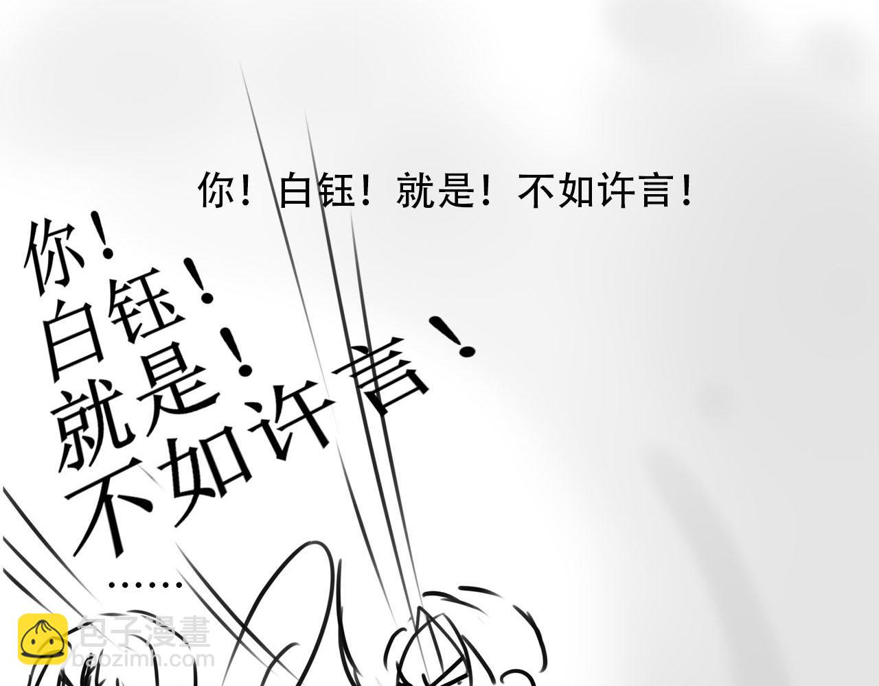 第101话 醉酒142