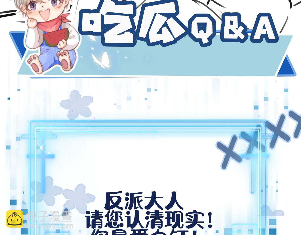 第101话 醉酒145