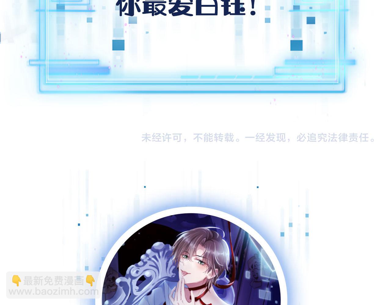 第101话 醉酒146