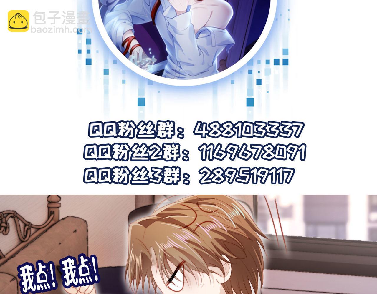 第101话 醉酒147