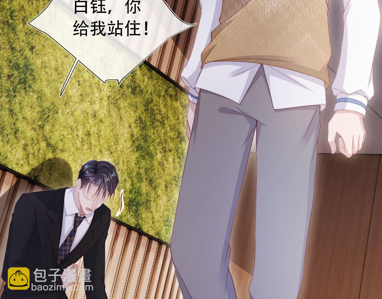 第101话 醉酒16