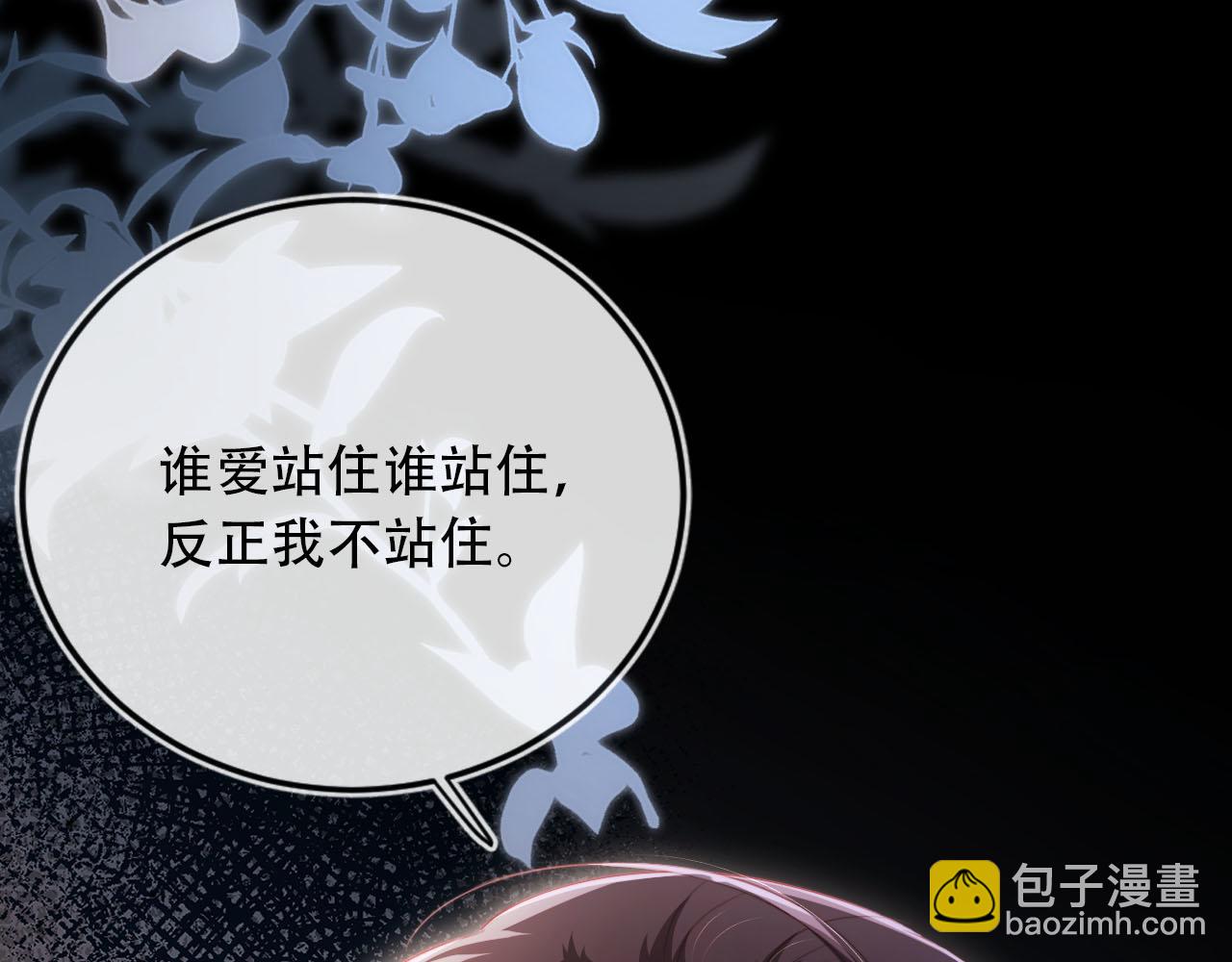 第101话 醉酒18
