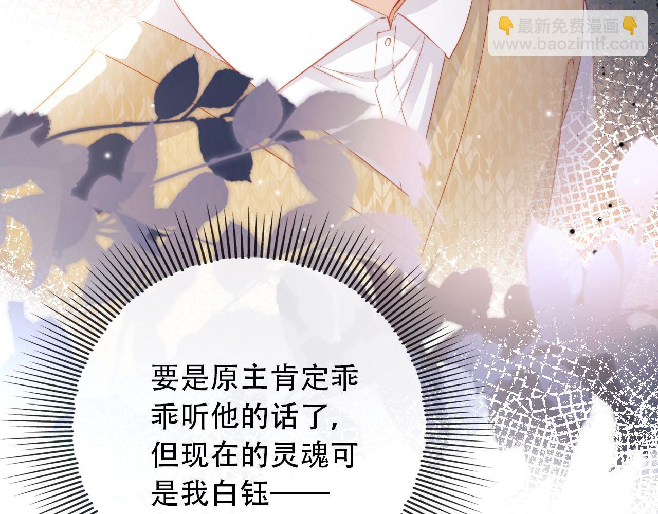 第101话 醉酒20
