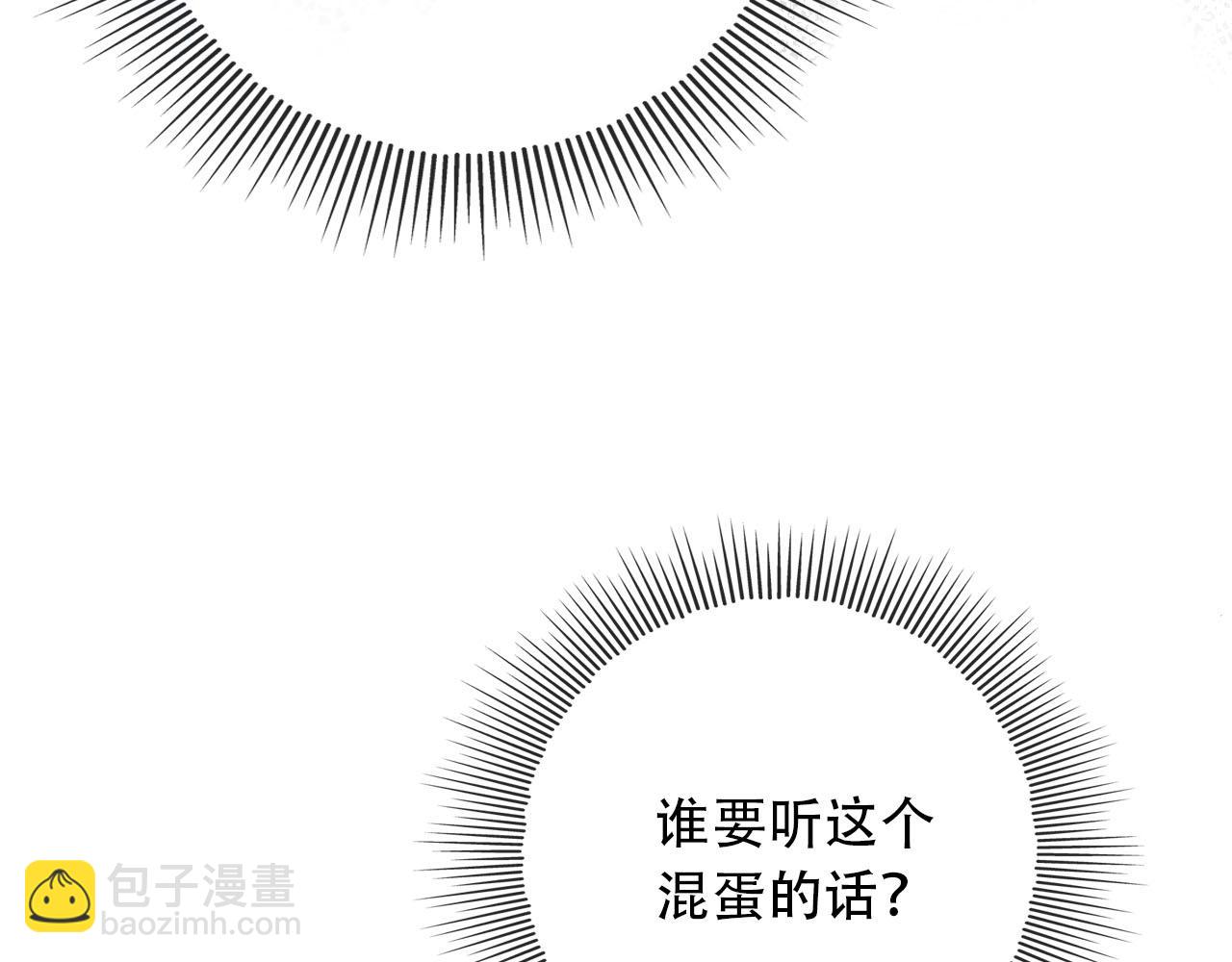 第101话 醉酒21
