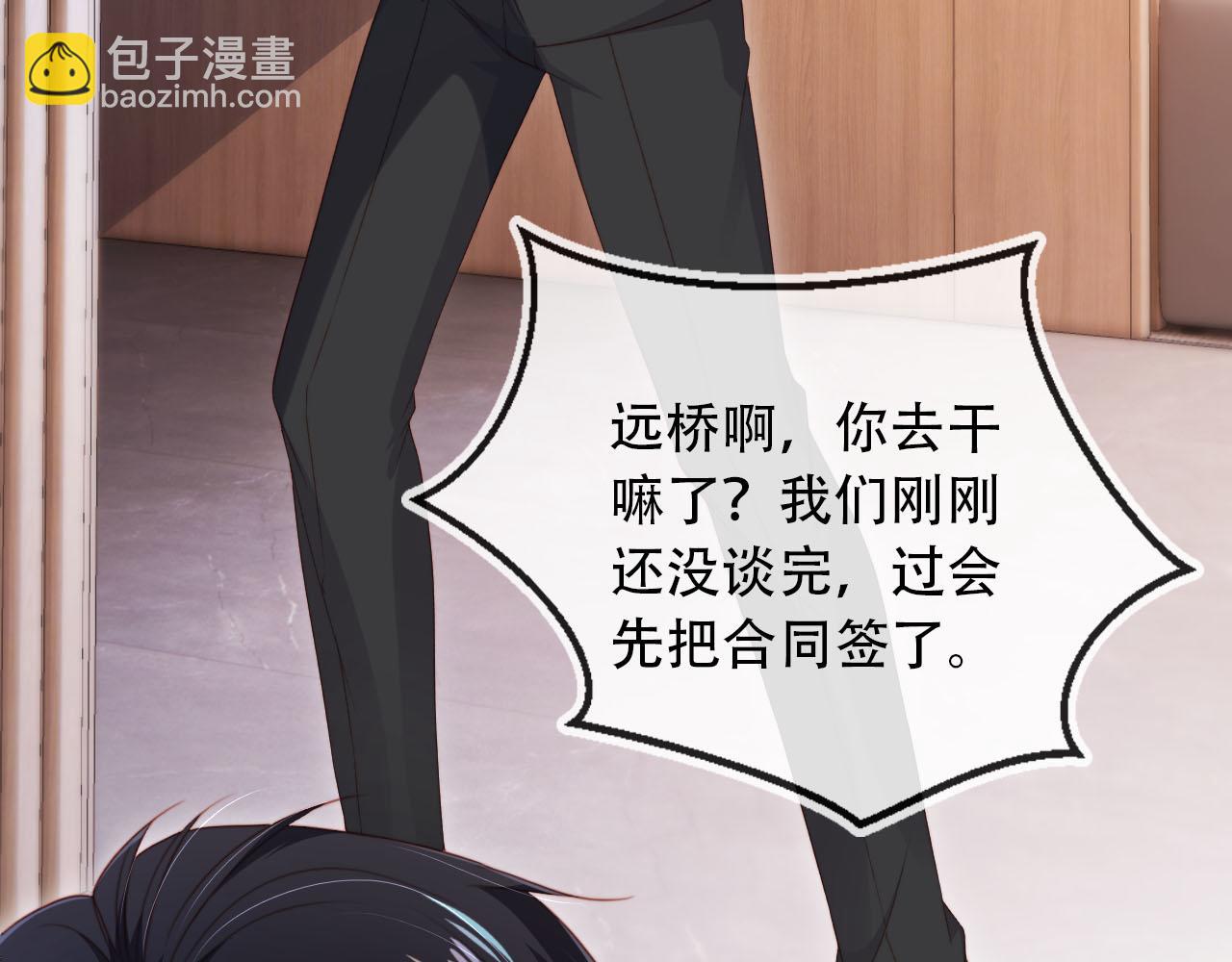 第101话 醉酒25