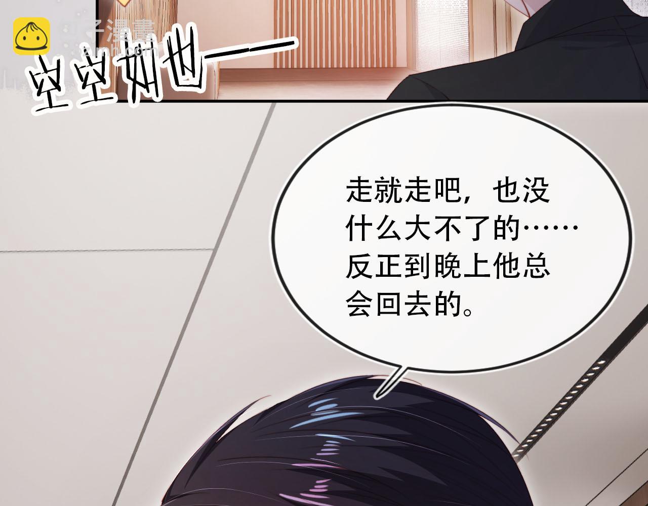 第101话 醉酒28