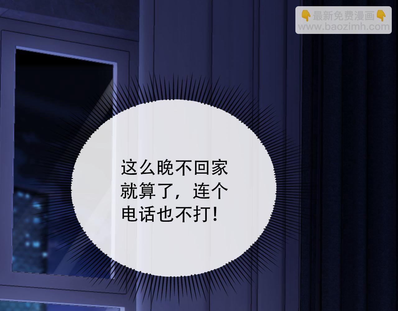 第101话 醉酒33