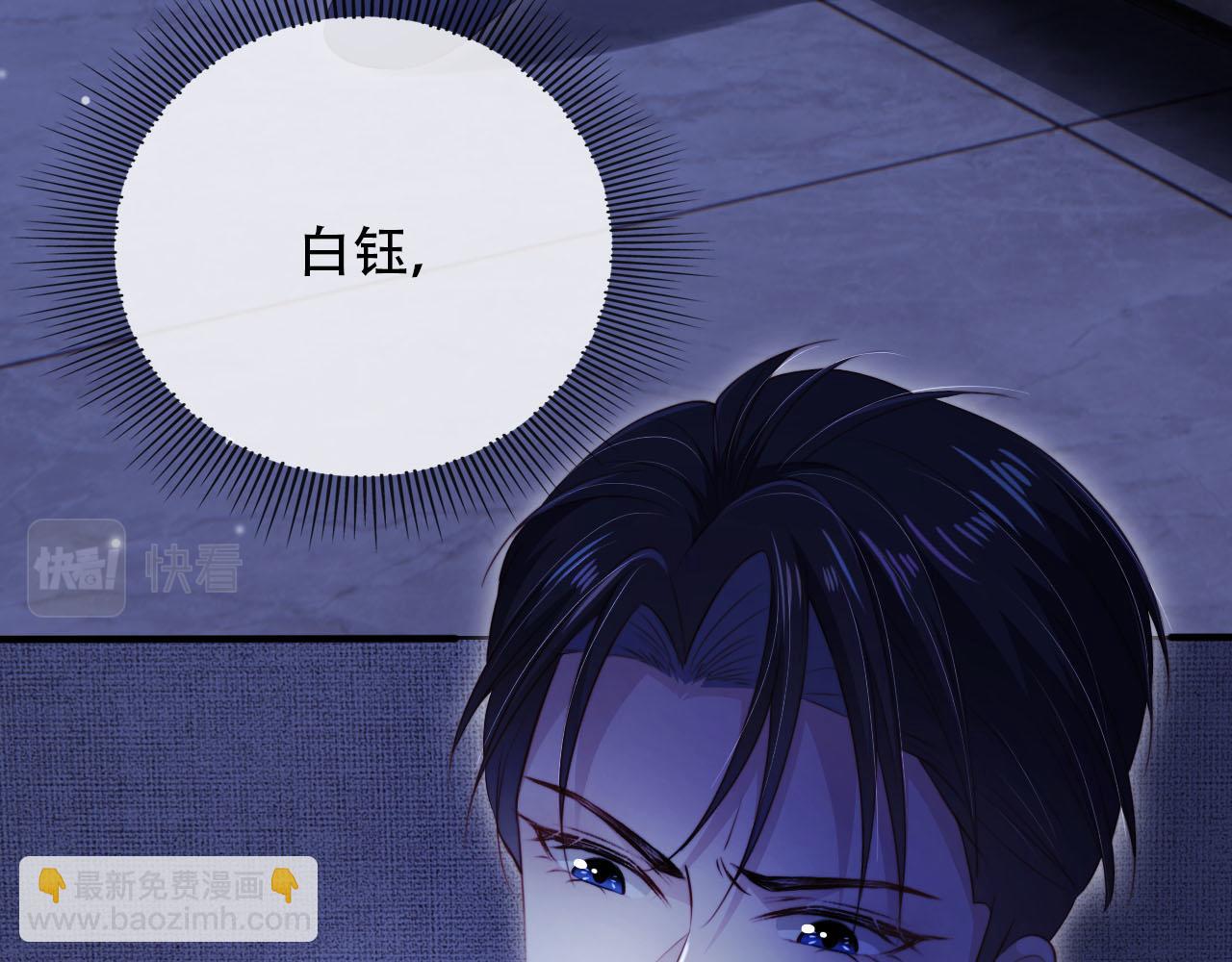 第101话 醉酒36