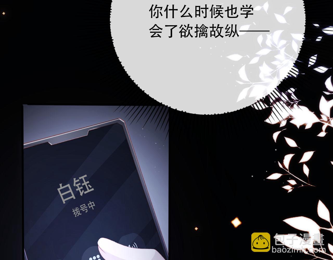 第101话 醉酒38