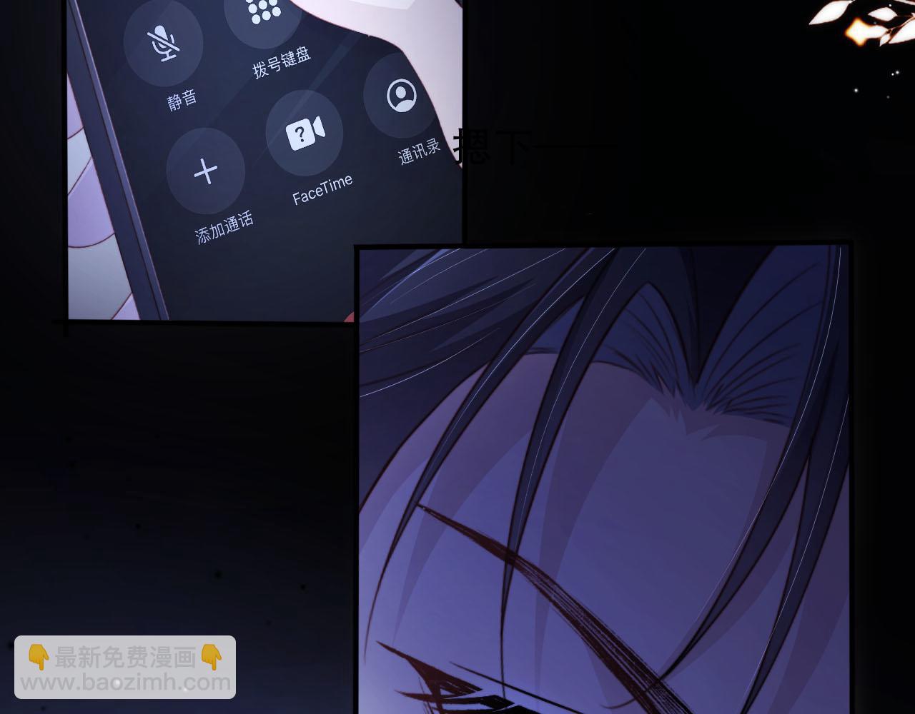 第101话 醉酒39
