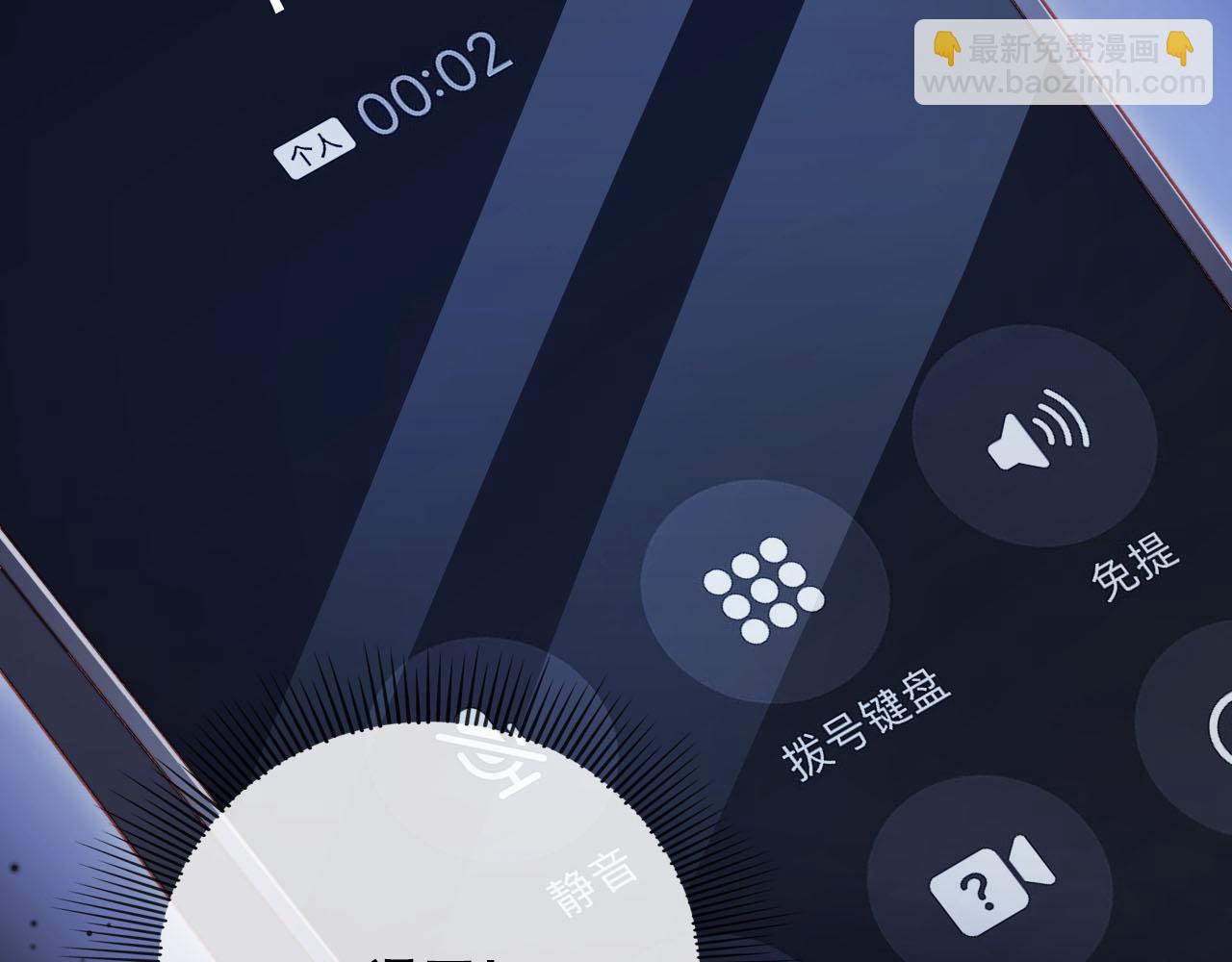 第101话 醉酒41