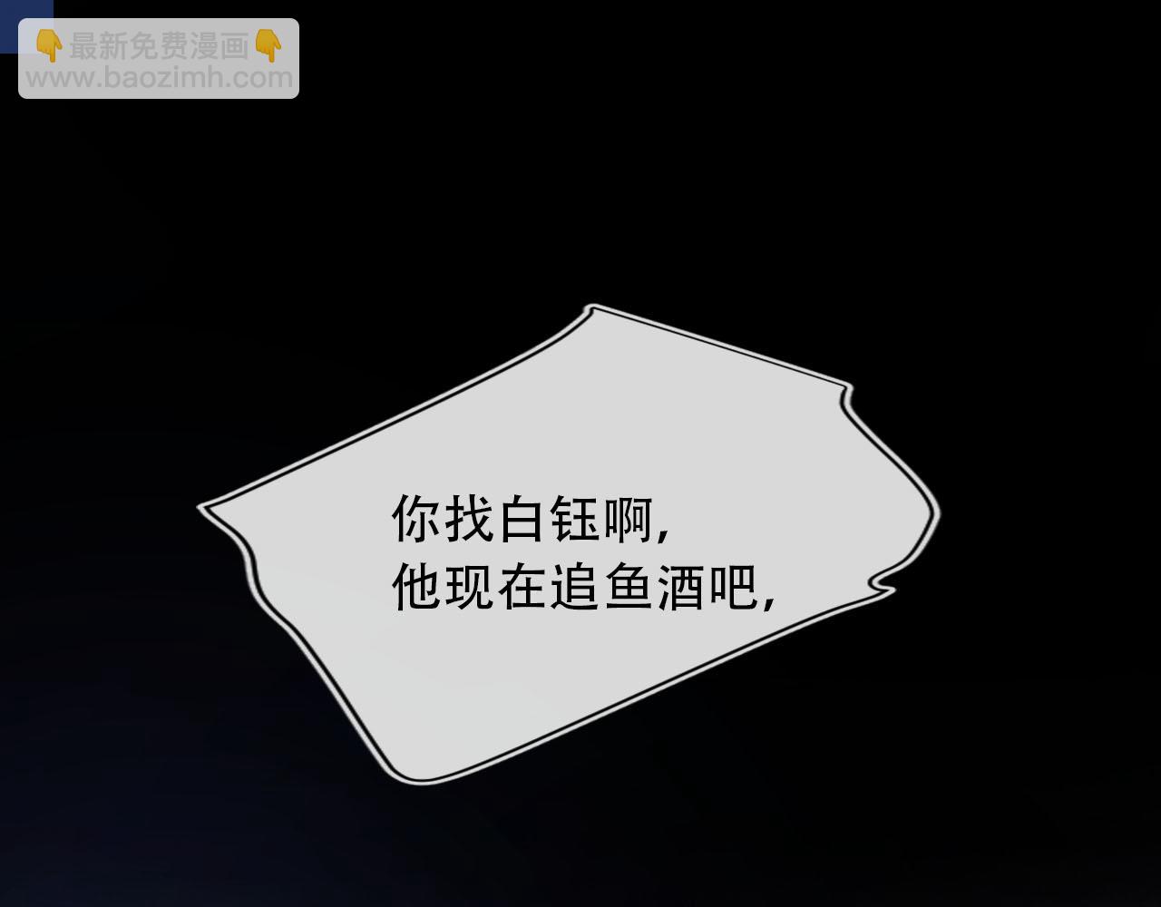 第101话 醉酒45