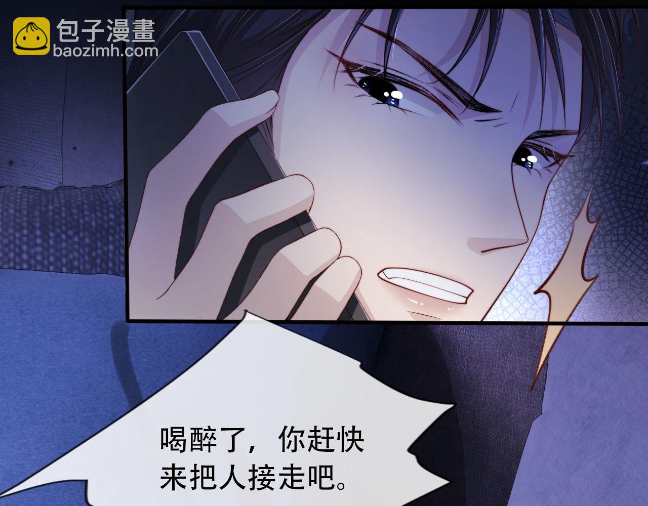 第101话 醉酒46