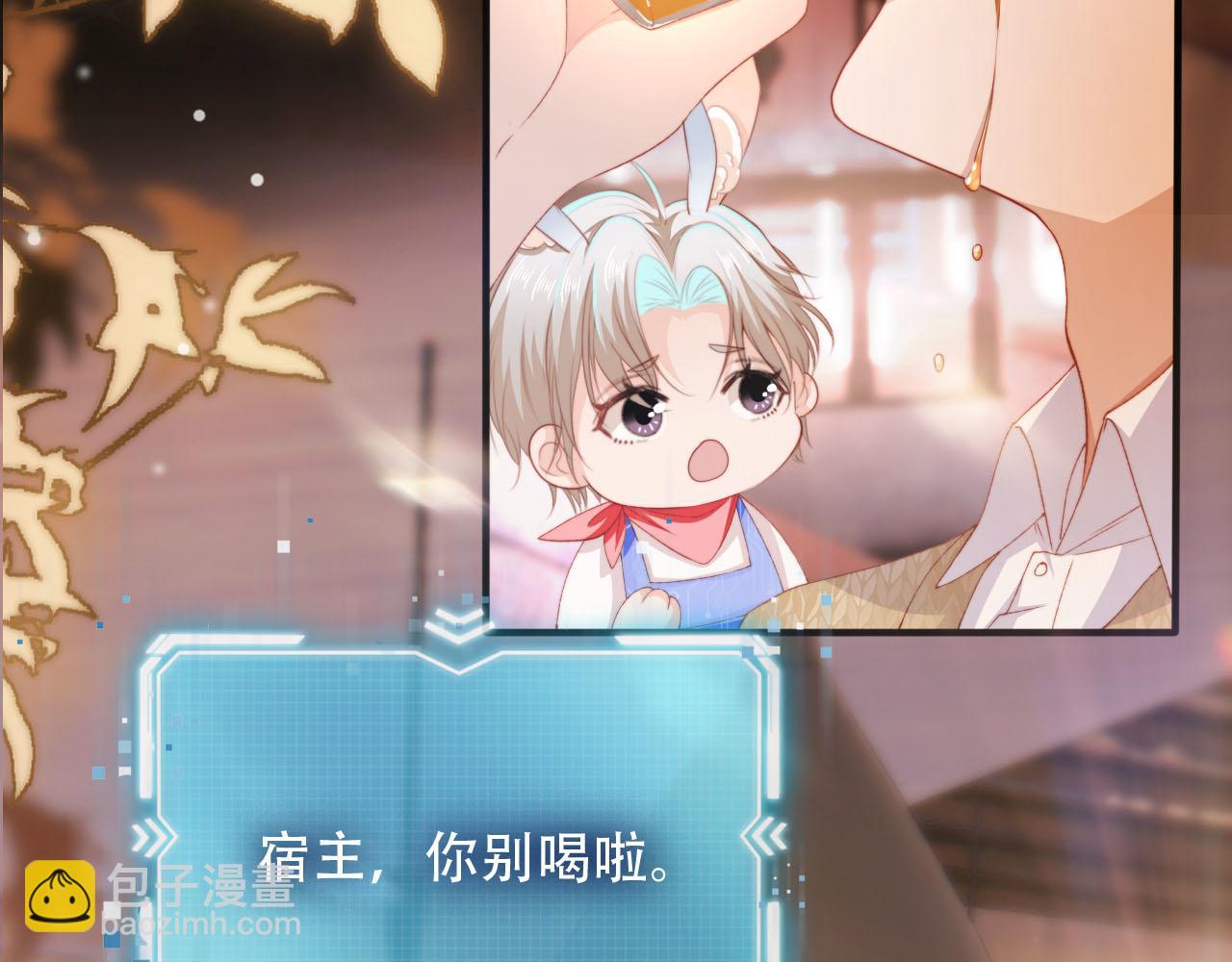 第101话 醉酒55