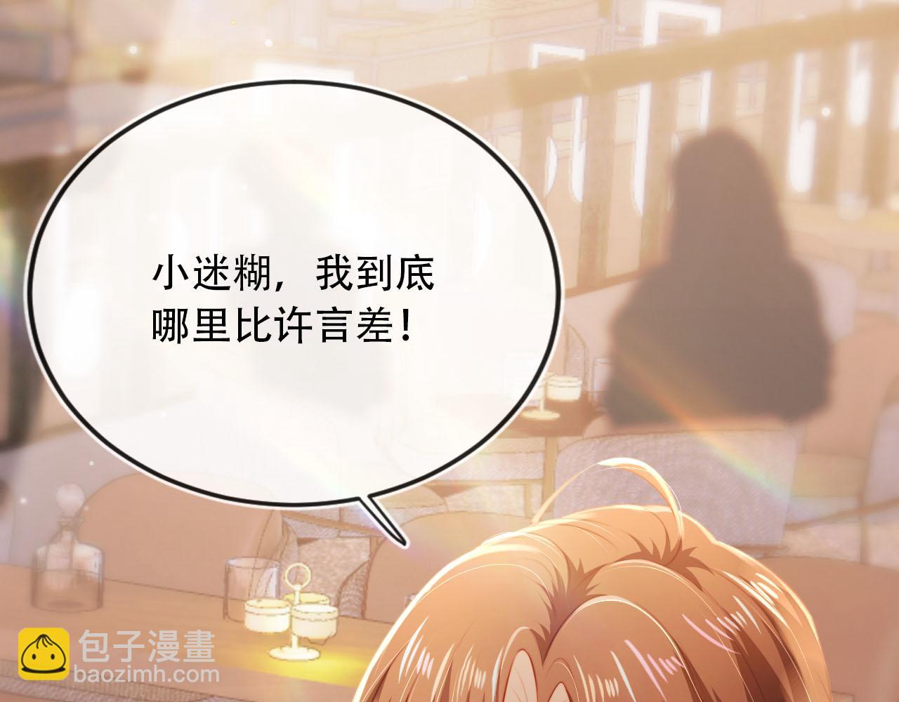 第101话 醉酒57