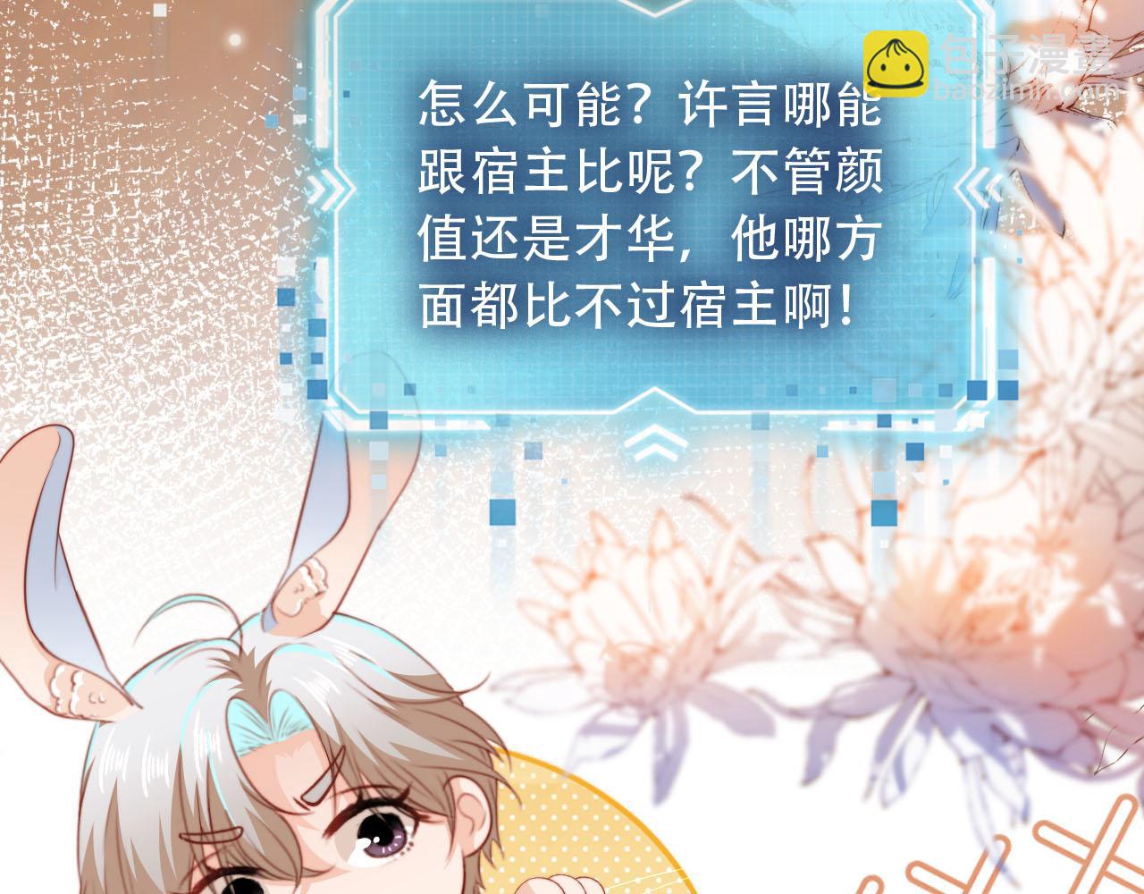 第101话 醉酒61