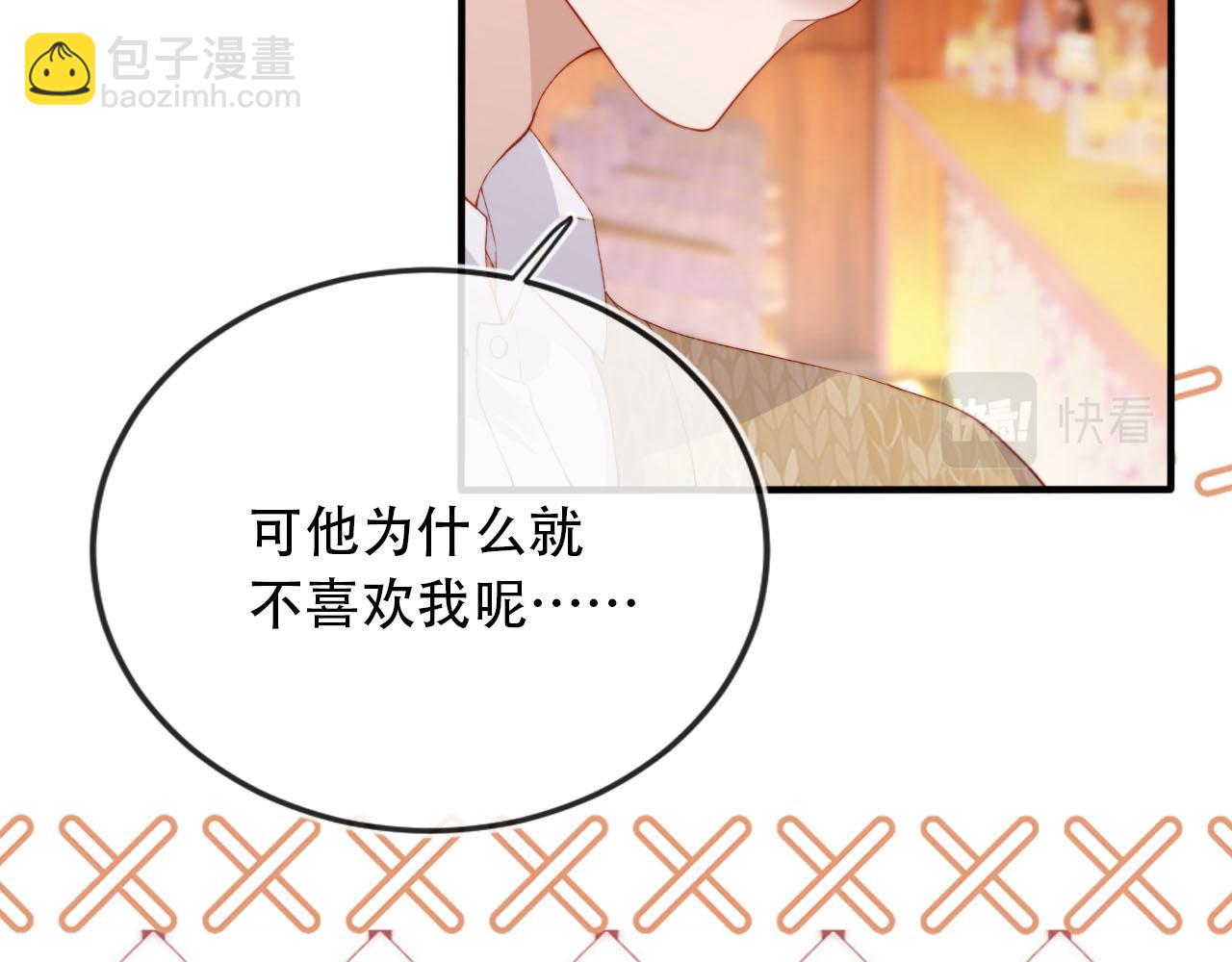 第101话 醉酒63
