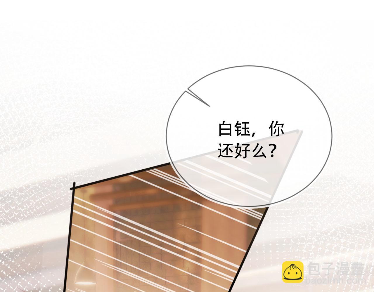 第101话 醉酒70