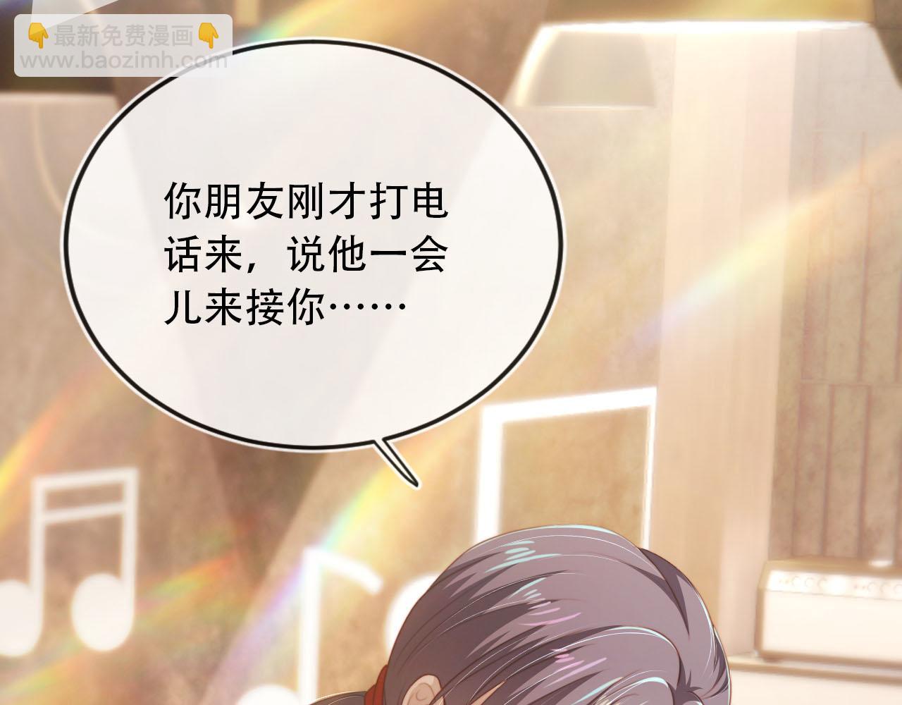 第101话 醉酒72