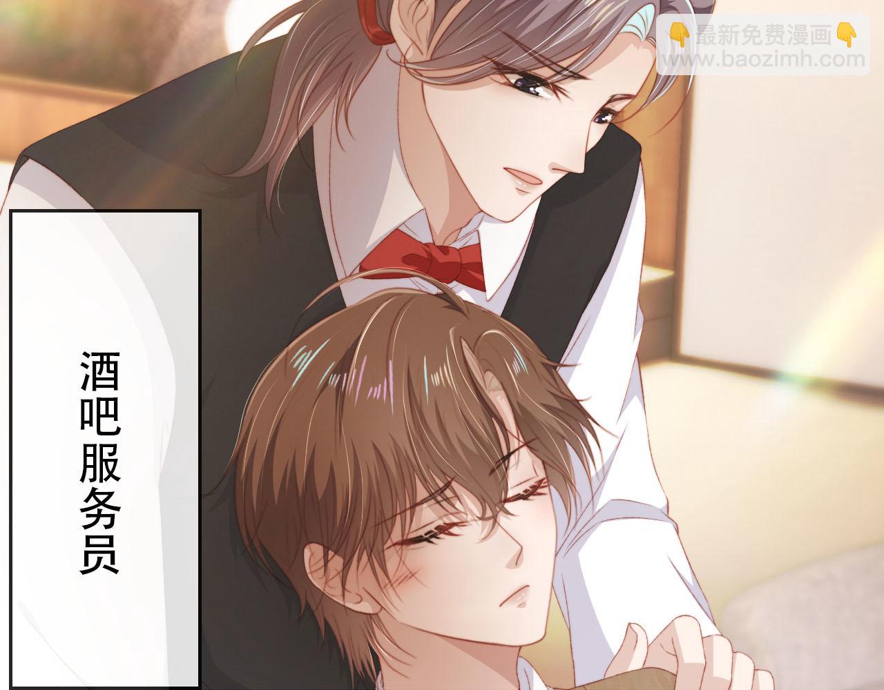 第101话 醉酒73