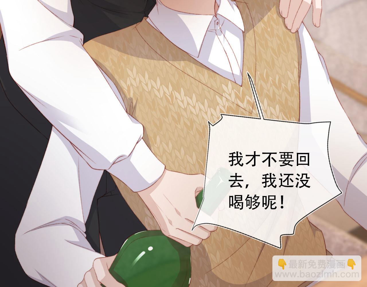第101话 醉酒74