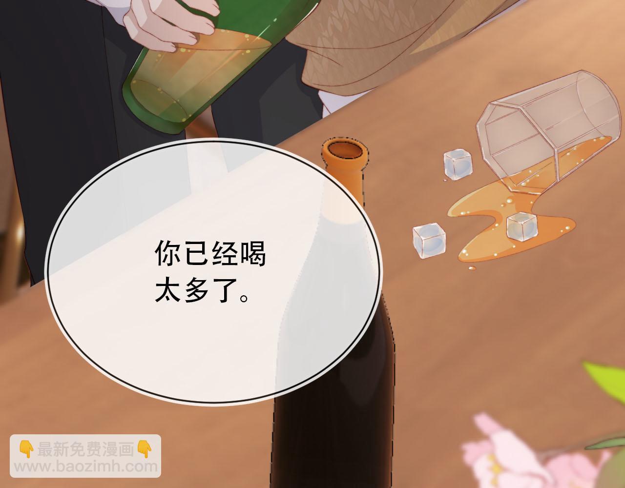 第101话 醉酒75