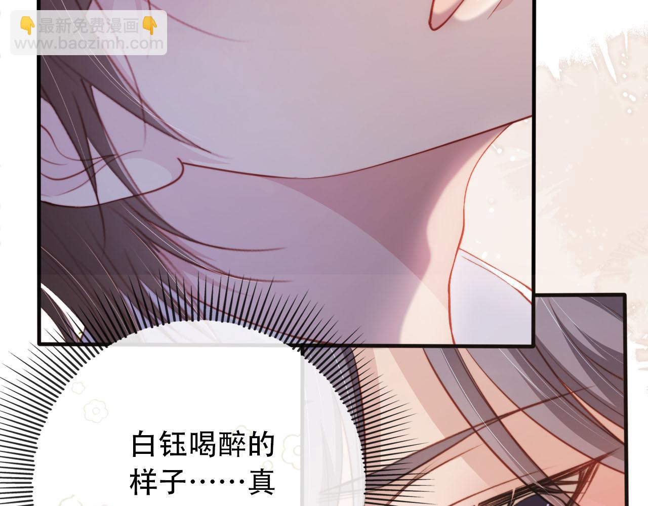第101话 醉酒78