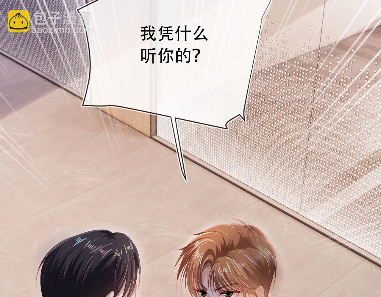 第101话 醉酒8