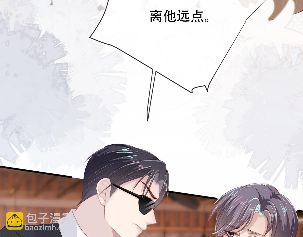 第101话 醉酒85