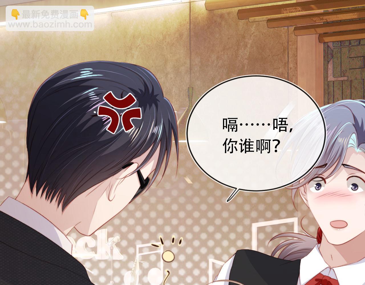 第101话 醉酒88