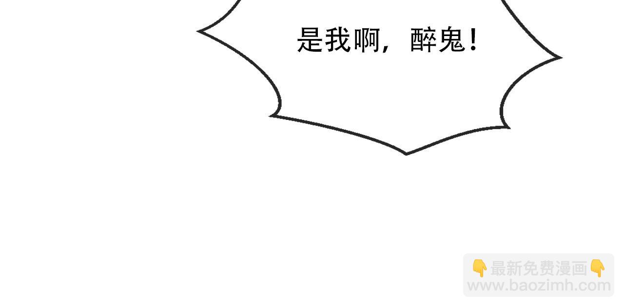 第101话 醉酒91