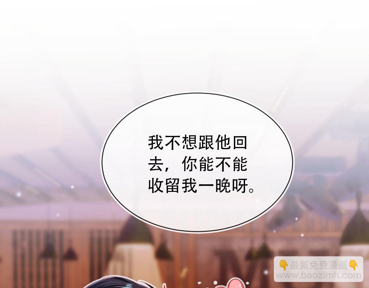 第101话 醉酒92