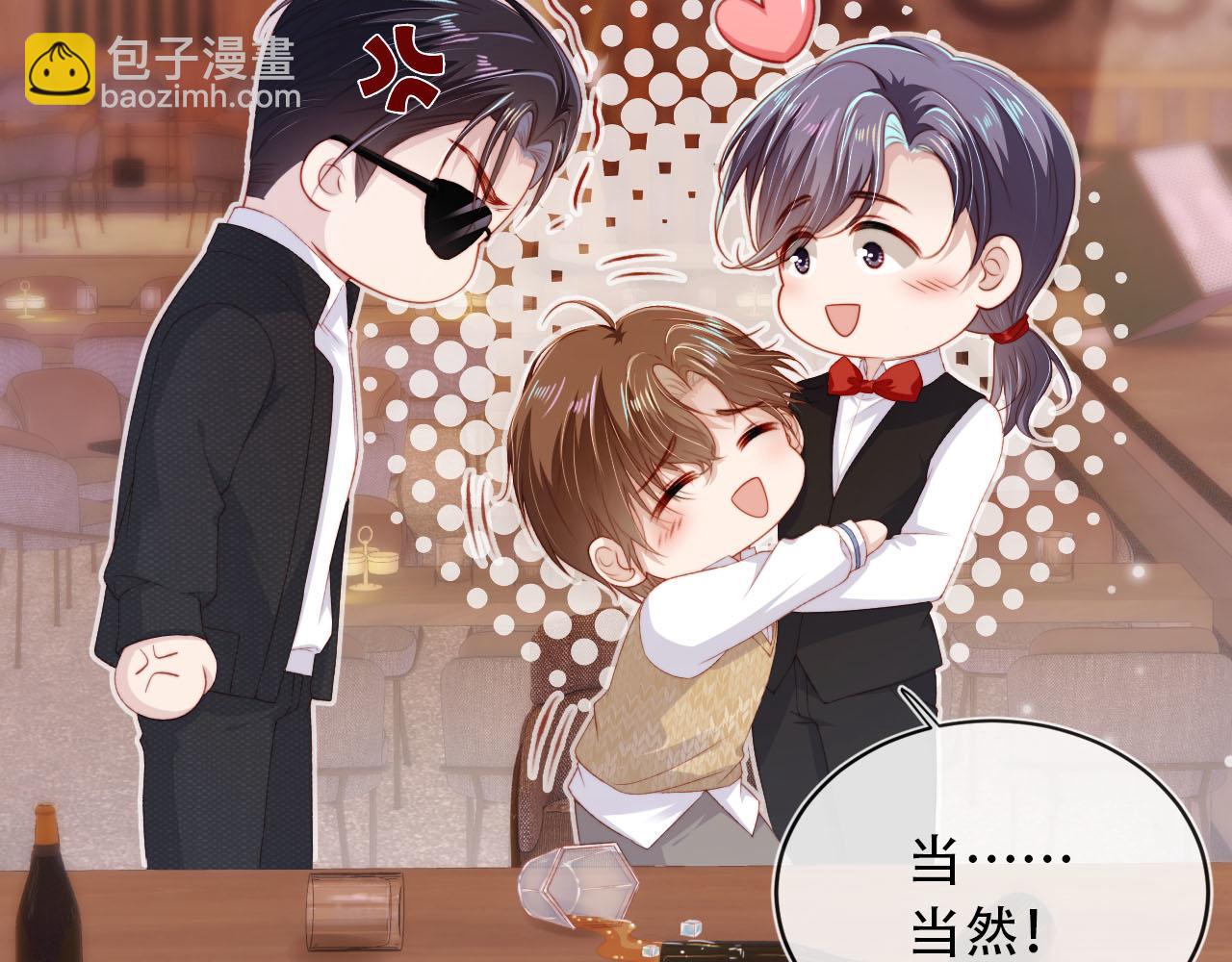 第101话 醉酒93