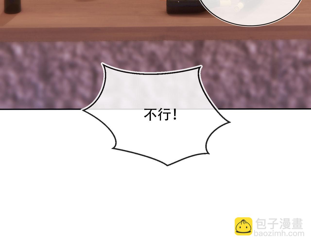 第101话 醉酒94
