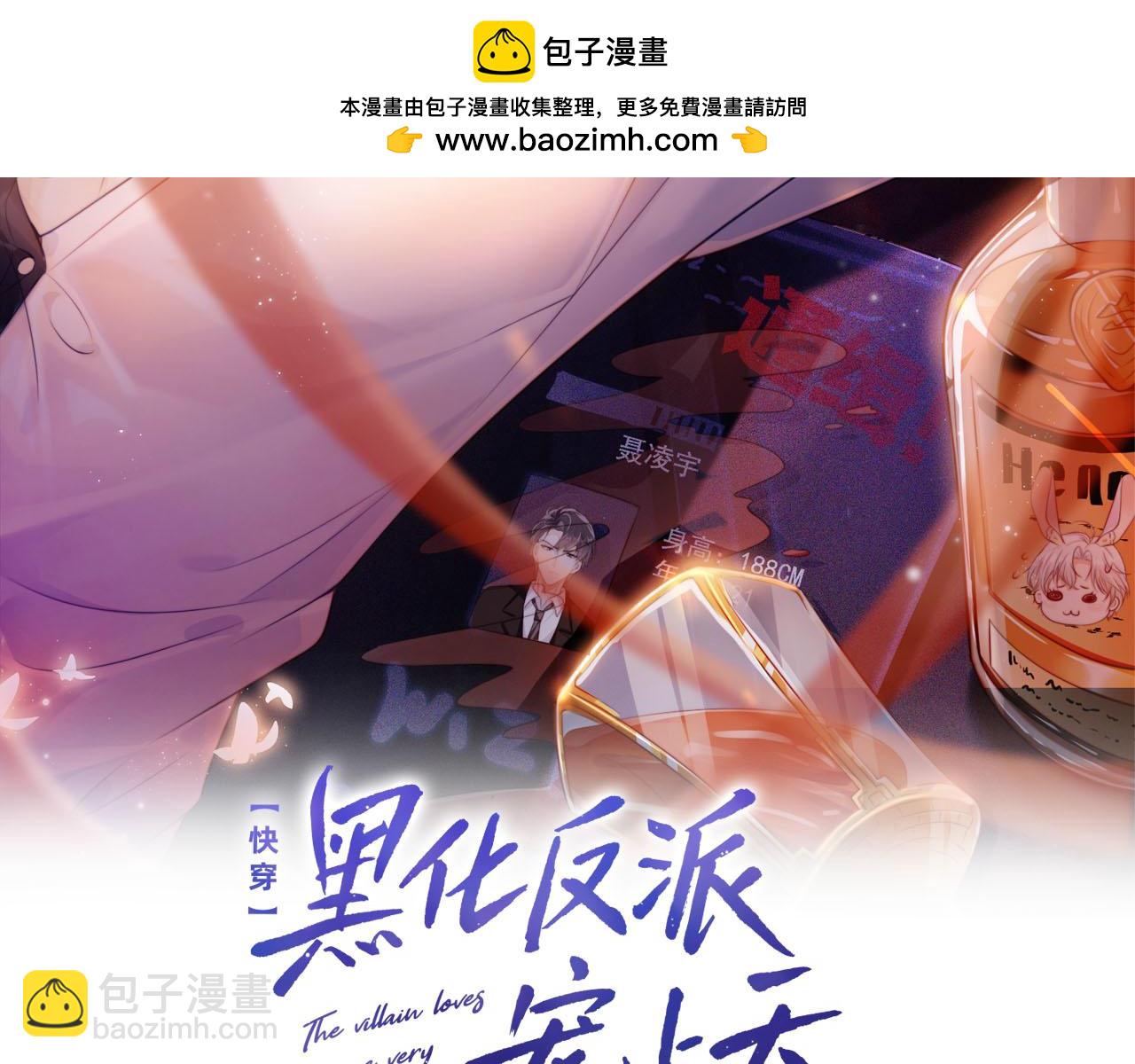 第112话 惩罚1