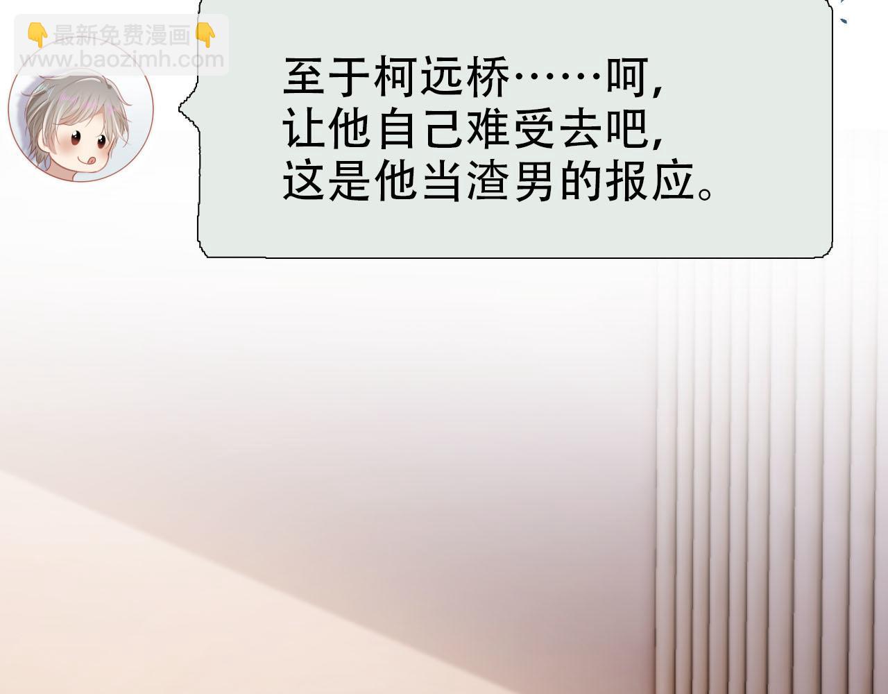 第112话 惩罚105