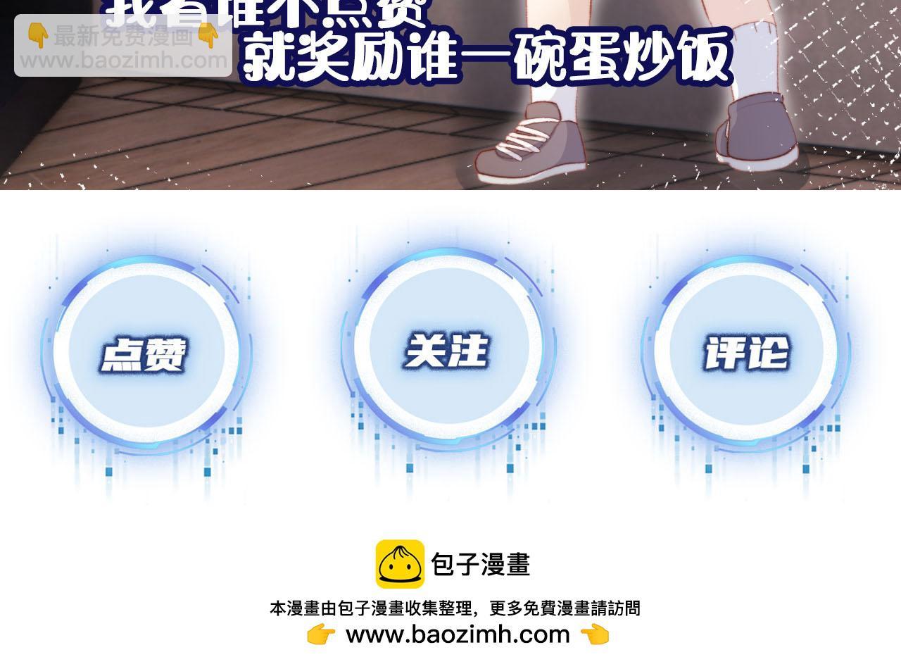 第112话 惩罚125