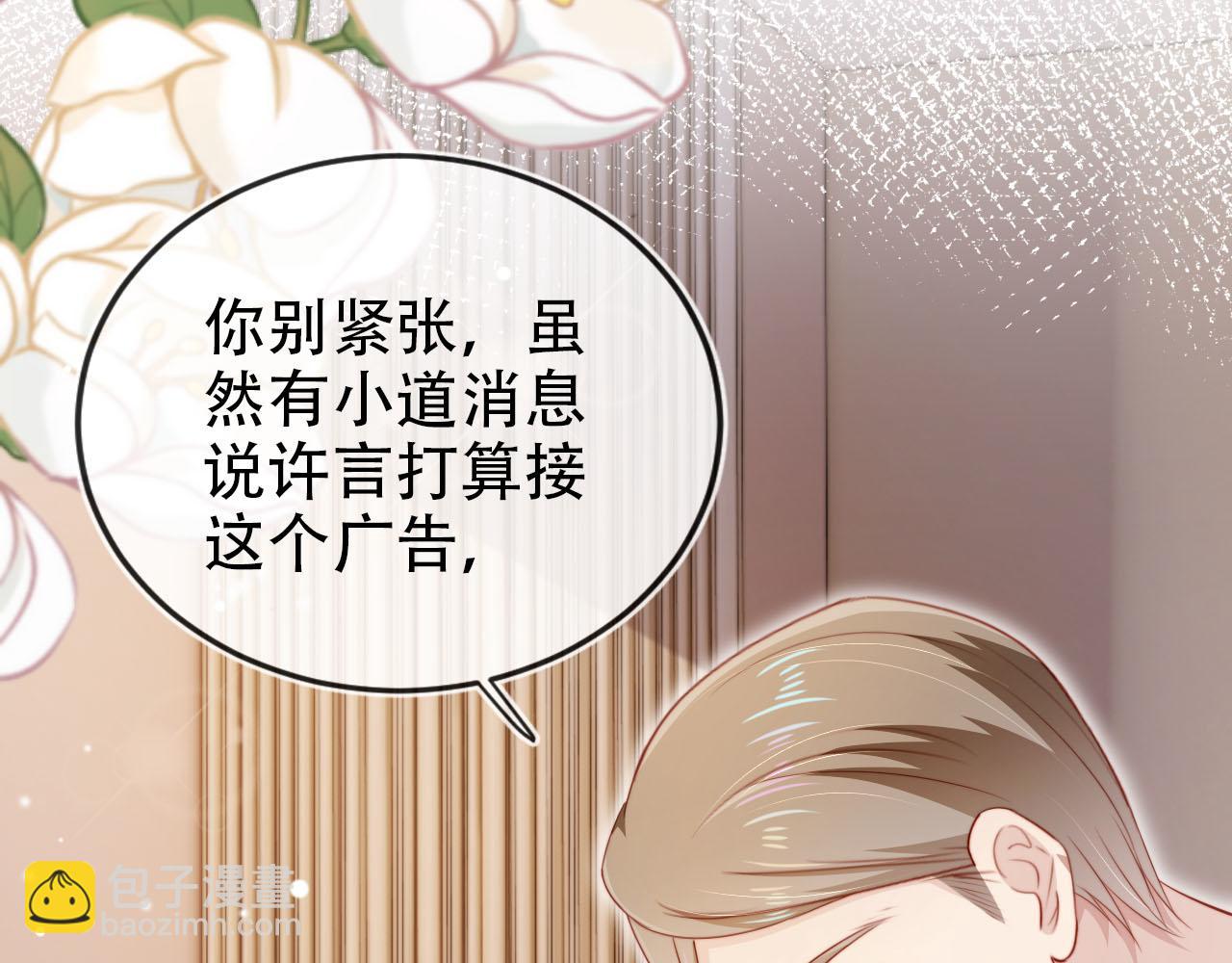 第112话 惩罚14