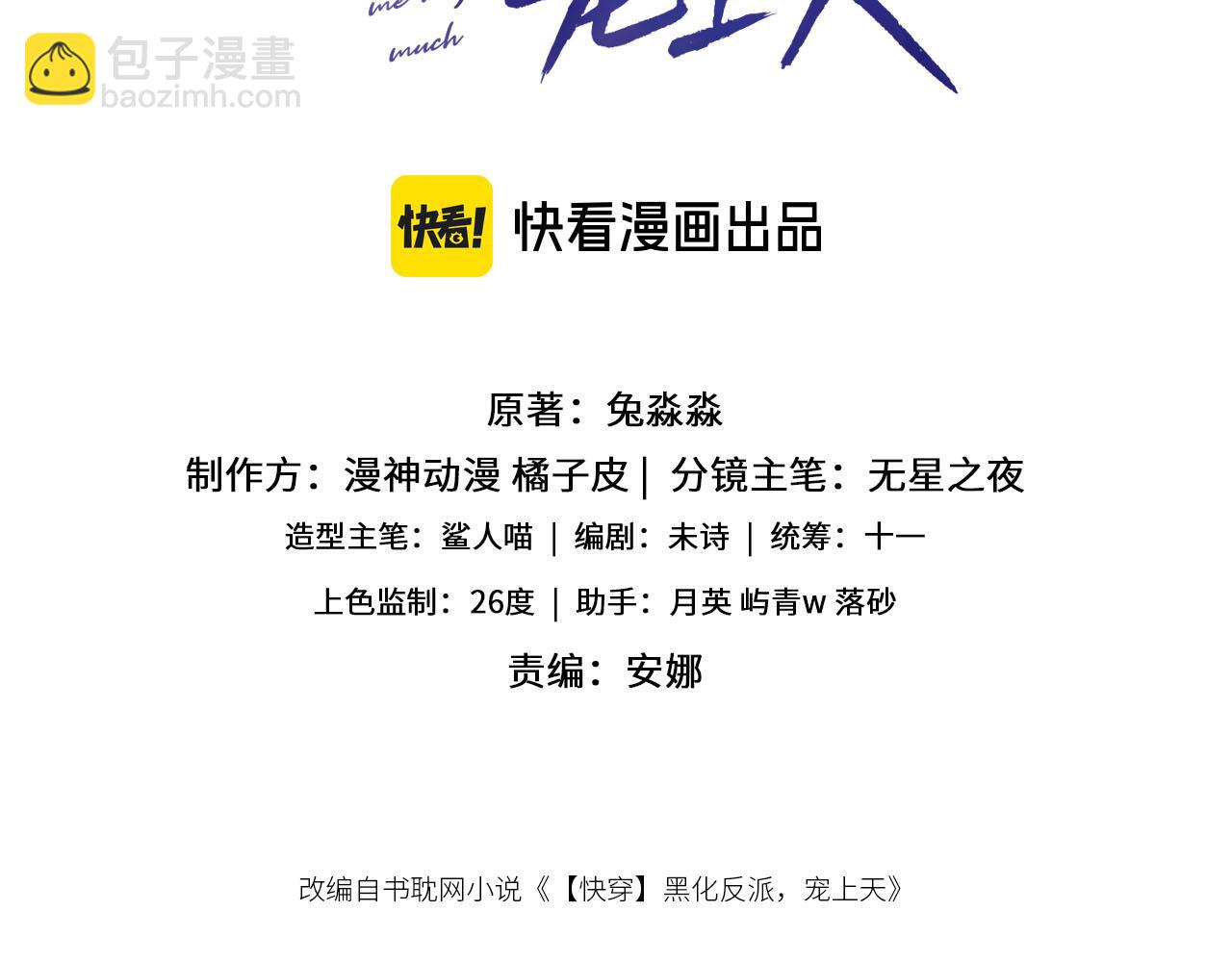 第112话 惩罚2