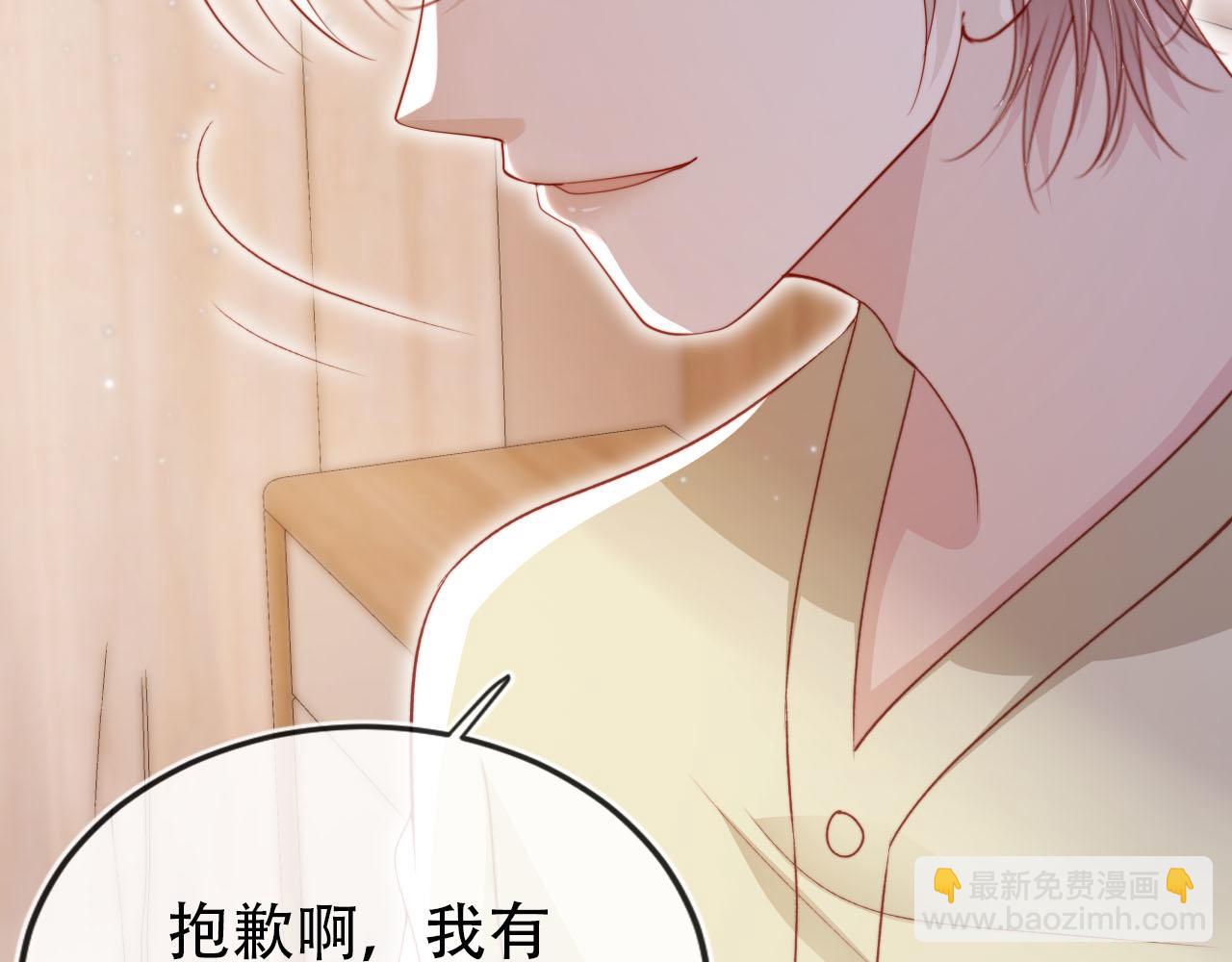 第112话 惩罚45