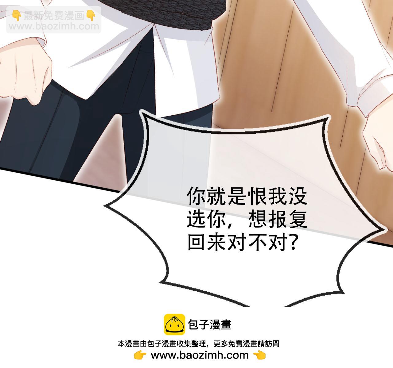 第112话 惩罚49