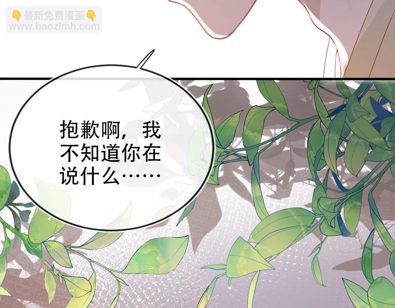 第112话 惩罚55