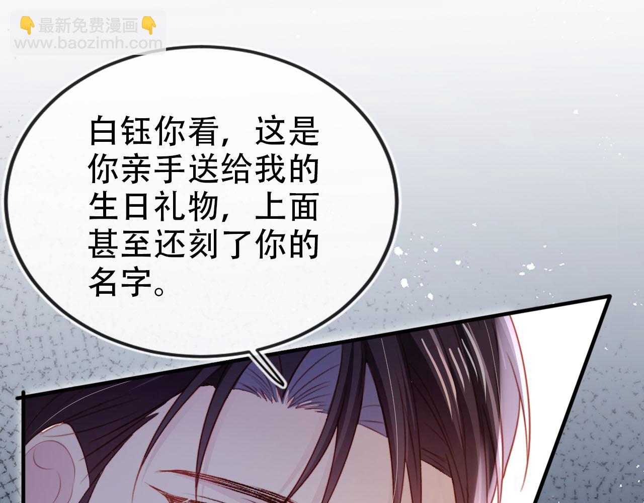 第112话 惩罚59