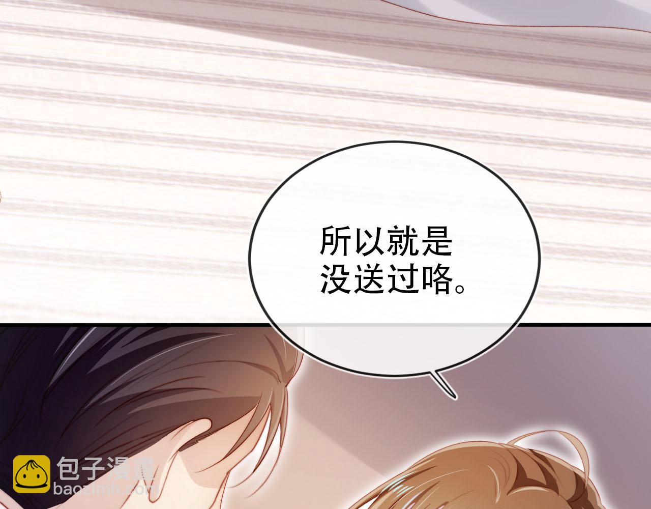 第112话 惩罚78